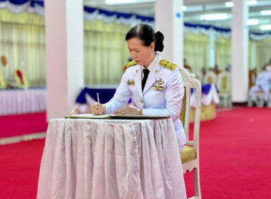 ร่วมกิจกรรมเฉลิมพระเกียรติสมเด็จพระกนิษฐาธิราชเจ้า ... พารามิเตอร์รูปภาพ 1